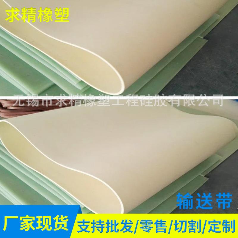 白色硅橡胶板1mm硅胶输送条 硅橡胶板装饰条 工业硅胶皮