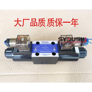 DC24V 电磁换向阀DSG 3C60 N现货方向阀 DSG D24