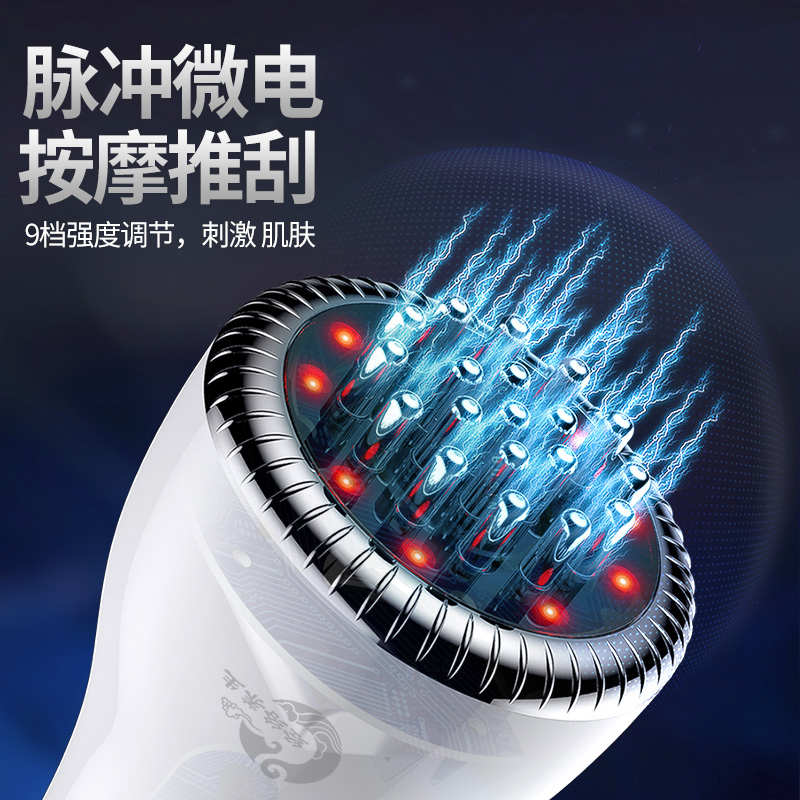 拓格電動(dòng)經(jīng)絡(luò)刷全身通用疏通按摩器刷肚子腿揉腹部美容院專(zhuān)用