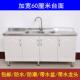 加宽60厘米不锈钢台面带水盆龙头实木柜体厨房橱子一体做饭灶台柜