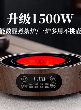 黑晶炉煮茶炉家用煮茶器2025新款迷你烧水电热炉光波炉小型电磁炉