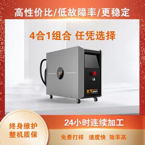 新天激光厂家直销风冷手持焊接机智能恒温