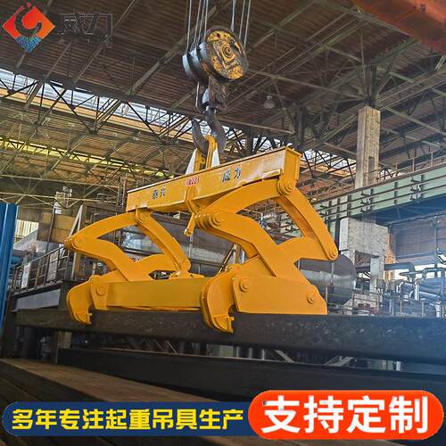 工业起重夹具冶金夹具耐温方坯夹钳四爪板坯夹具厂家供应
