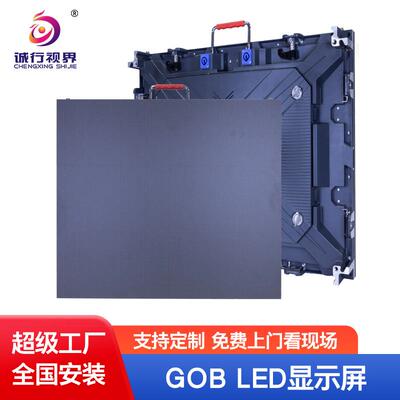 GOB全彩LED显示屏防撞防水触摸会议监控移动P1.8LED电子大屏幕