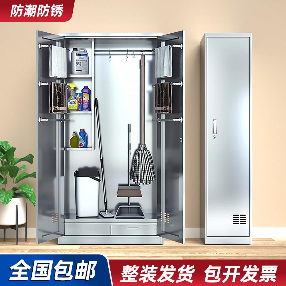 不锈钢清洁柜阳台室外收纳柜学校工厂保洁工具柜卫生柜杂物收纳柜