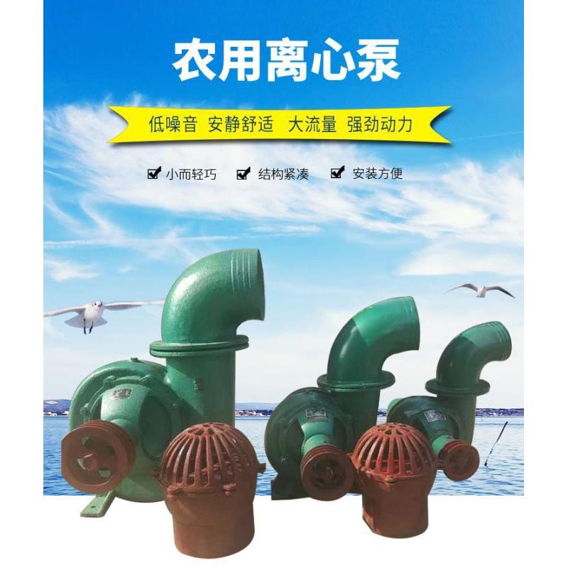 农用浇地泵4寸柴油机水泵4寸高扬程水泵100mm口径水泵离心式泵