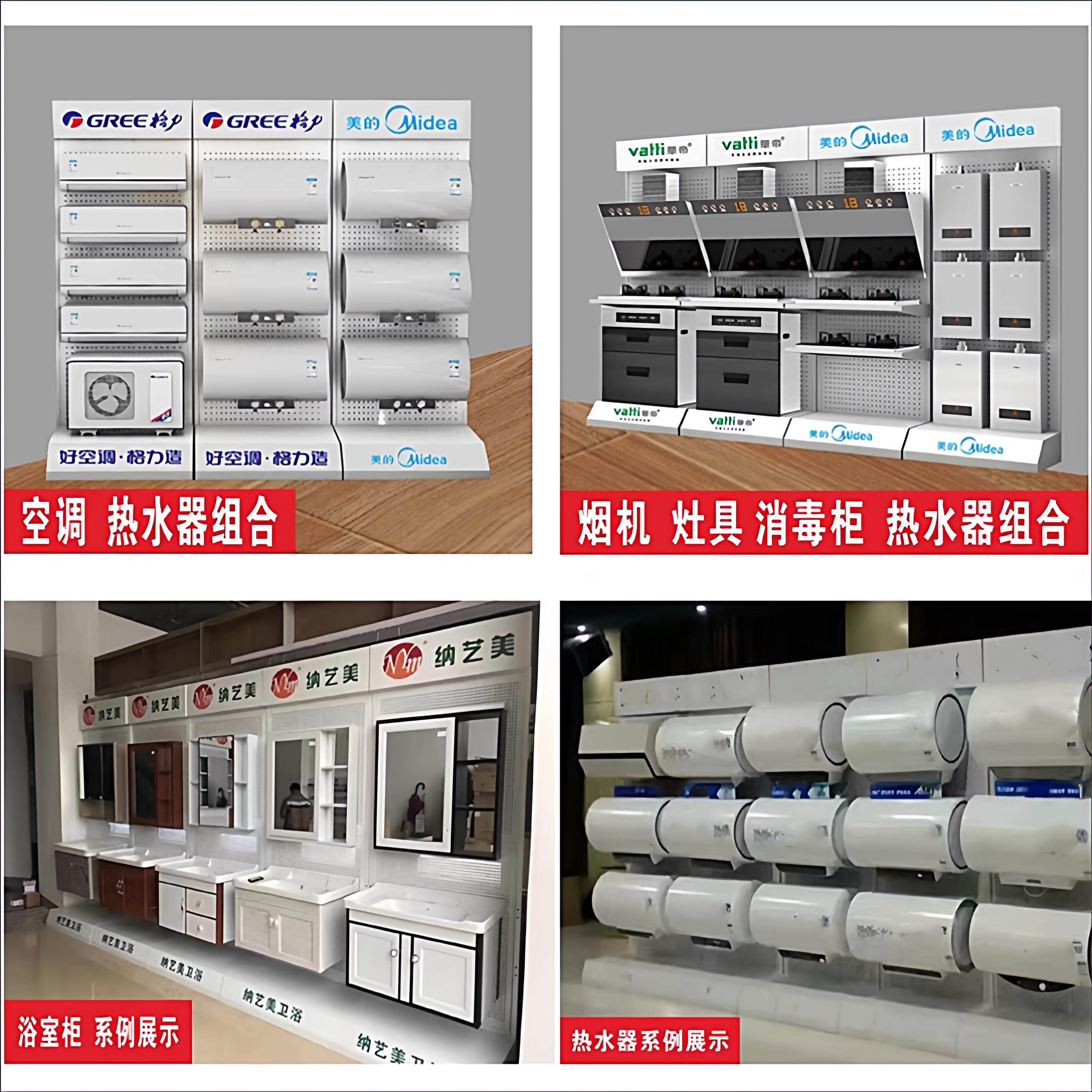 外展活动多功能空调移动展架展台电热水器展示架油烟机竈具展柜