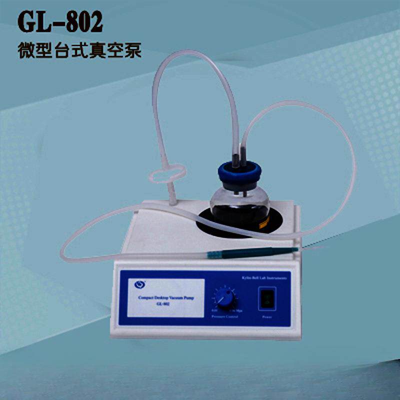 海门其林贝尔GL-802/802A/802B台式微型真空泵实验室小型抽气泵