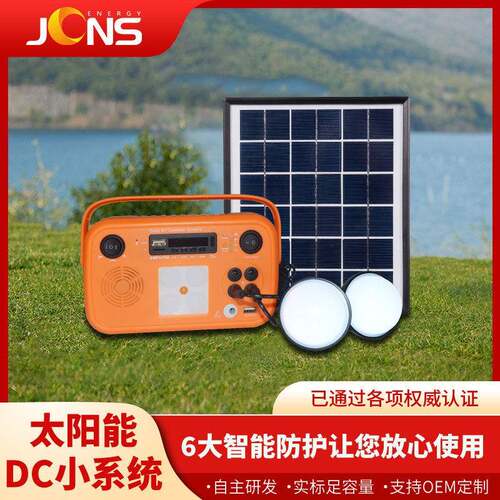 非洲世行项目Verasol认证产品太阳能照明系统，深圳生产工厂