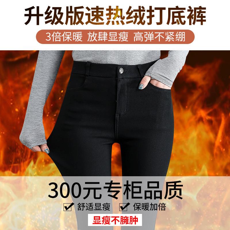 waist black women and large thickened for pants magic