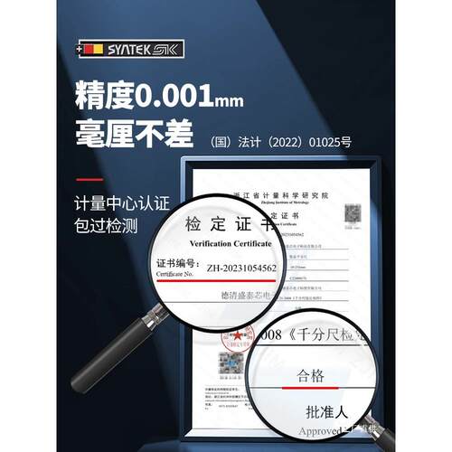 德数显491外径千分尺高精度国子千卡尺厚度螺旋测微器电分壁厚测