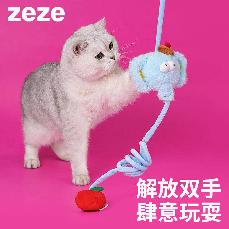 zeze圈圈象上弹力玩具弹力绳逗猫棒挂门自嗨解闷幼猫猫薄荷猫用品