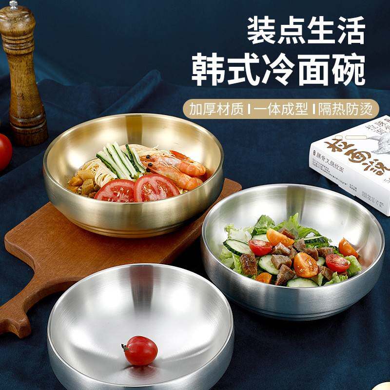 韩国不锈钢隔热防烫双层冷面碗大容量金色泡面拉面大汤碗大饭碗公