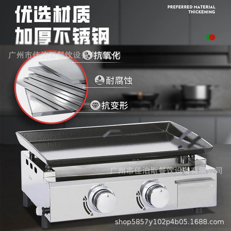 电热搪瓷不沾扒炉煎牛排BBQ手抓饼小型不锈钢易清洁耐用铁板烧