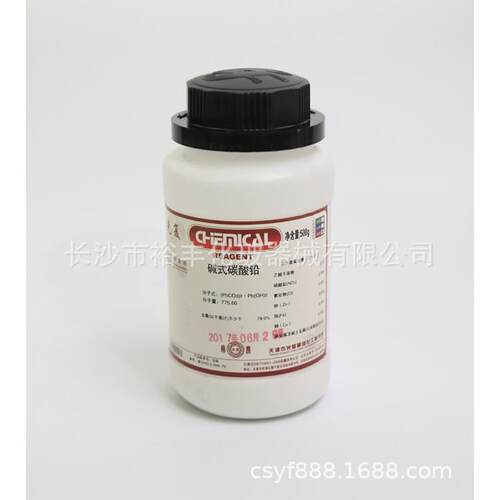 碱式碳酸铅 天津光复 AR500g 分析纯 CAS号：1319-46-6