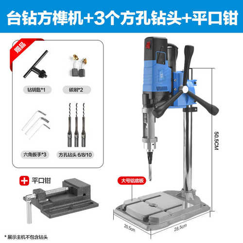 钻孔小型家用机机木工多功能榫槽机台钻方实木台式方木工榫眼方孔
