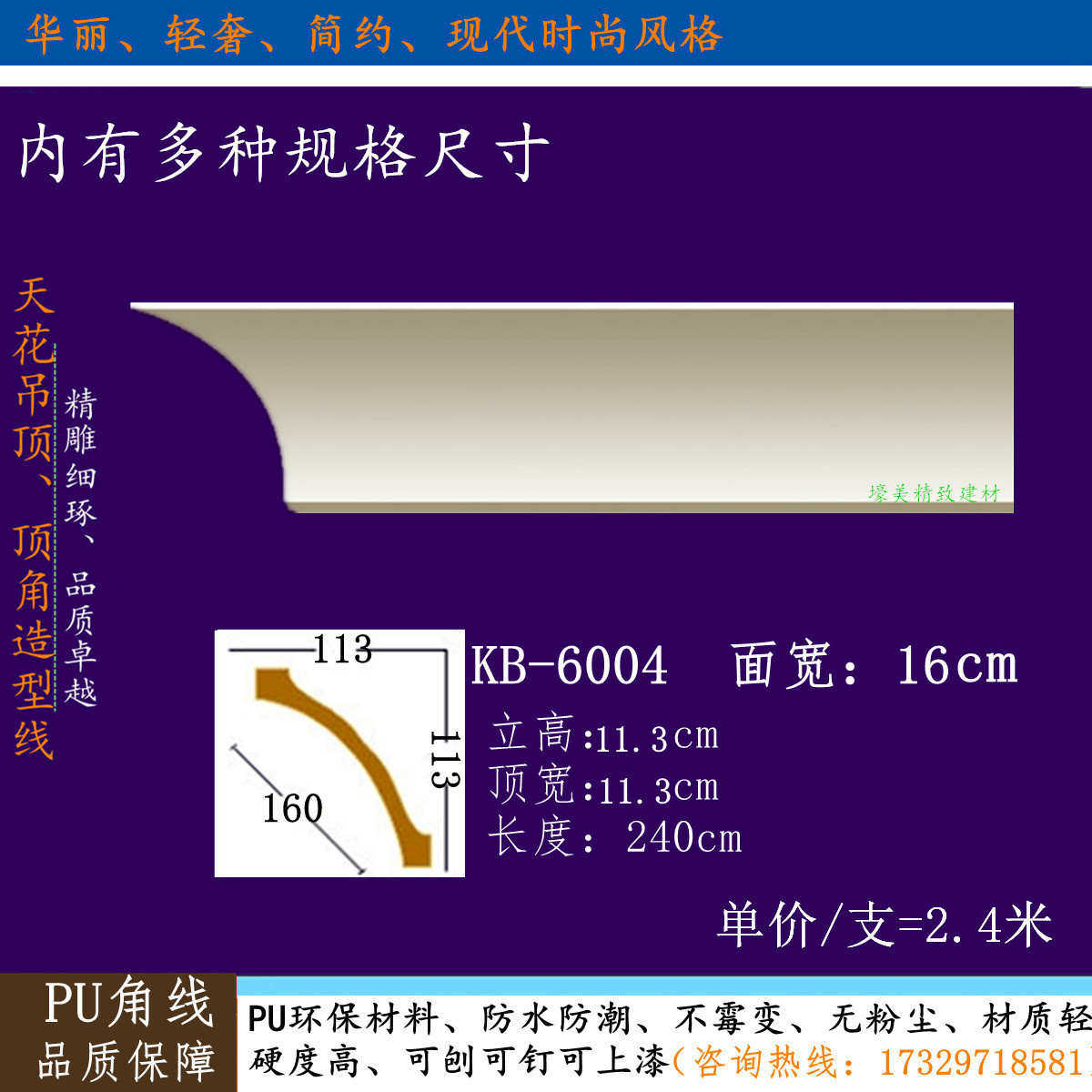 灯石膏线吊顶双眼皮线线批发阴平板角线条天花8e7qpu顶角装饰槽非