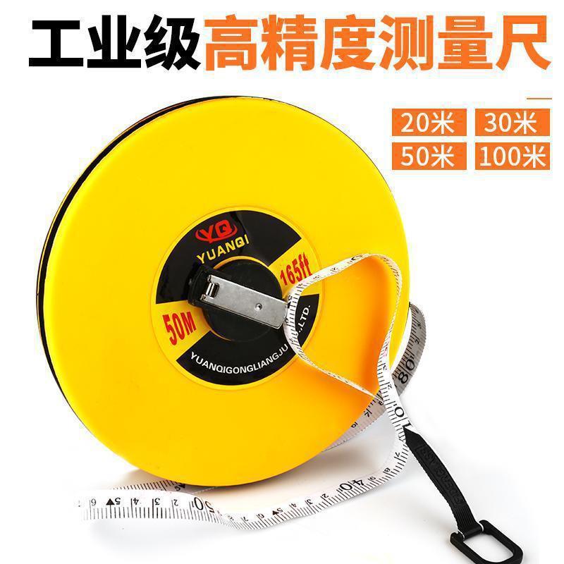 纤维皮尺10米50米30米200米5米尺子皮卷尺盘尺测量软尺工程专用尺