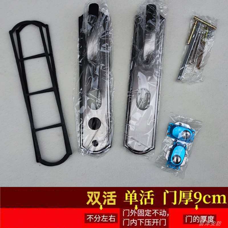 黑金进户防盗门把手拉手通用型手柄老式家用门锁配件实心手柄面板