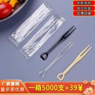 一次性水果叉独立包装商用水果签塑料点心KTV小吃叉子家用叉果插A