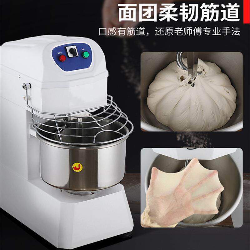 全自动和面机 新款双速双动和面机 商用快速搅拌面粉打面机 现货