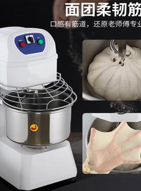 20l和面机双速双动搅面机现货30L和面机全自动面包馒头揉面机