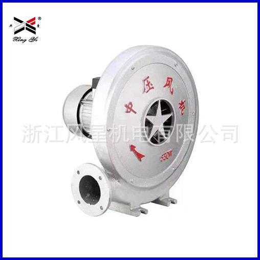 中压风机220V/380V低噪声离心鼓风机工业吸尘厨房吹风机550w送风