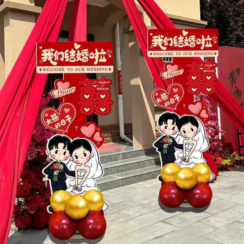 结婚KT板迎宾牌婚礼场景布置定制展示牌酒店农村门口气球路引装饰,节庆用品/礼品,婚房装扮用品,淘宝优惠券,粉丝福利购,淘宝优惠卷