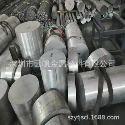 各种环保铝合金铝棒 纯铝棒1060 5056 7075 LY12