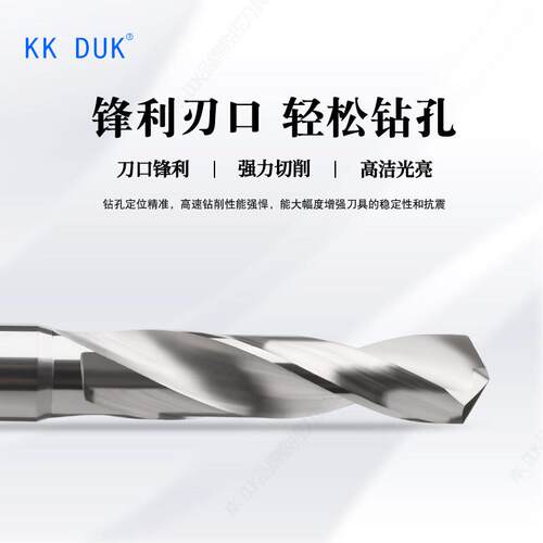 65柄钨钢钻头合金钻咀5.155.25.255.35.355.45.455.15-5.55.5.55