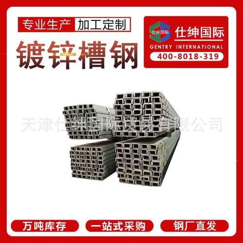 天津唐山正丰现货供应热轧Q235BQ355B低合金槽钢U型钢厂家价格