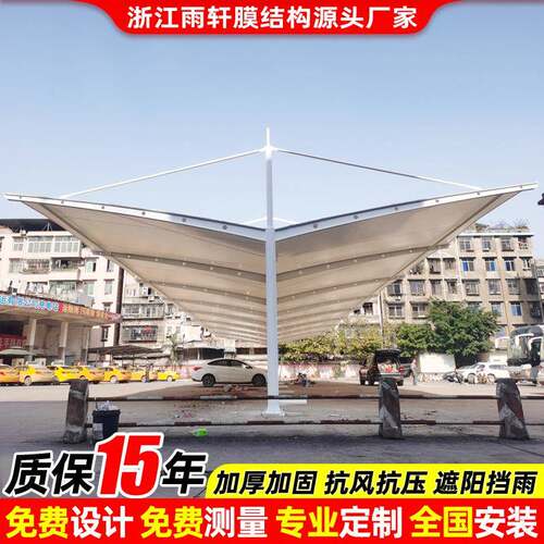 双向拉杆式景观张拉膜停车篷常州膜结构停车棚户外遮阳汽车雨篷