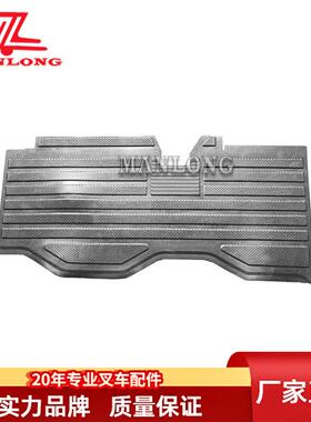 适丰田电动叉车配件地板垫脚踏板橡胶垫53441-23130-71