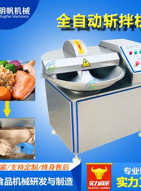 商用自动灌肠机 GUZ肉块肠卧制肠机工 风味肠成生产线套加设式备