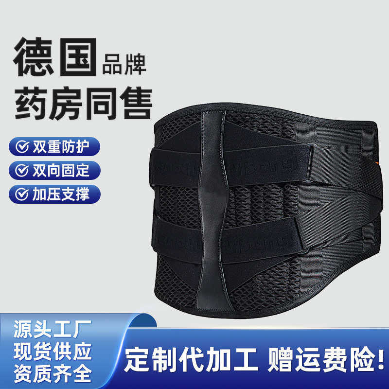 护腰带腰椎劳损保暖腰支撑腰带男女腰疼腰托带厂家直销石墨烯腰带,运动/瑜伽/健身/球迷用品,运动护腰,淘宝优惠券,粉丝福利购,淘宝优惠卷