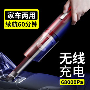 强力大吸力车家两用 巨木车载吸尘器无线充电汽车大功率小型手持式