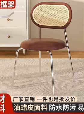 中古藤编家餐椅用加铁艺靠背椅ULZ网民宿厚红休闲复古法式餐桌椅