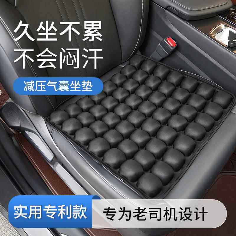 JF按压充气T车坐汽BC-370垫座垫四季通用透气减压空气椅垫 办公室