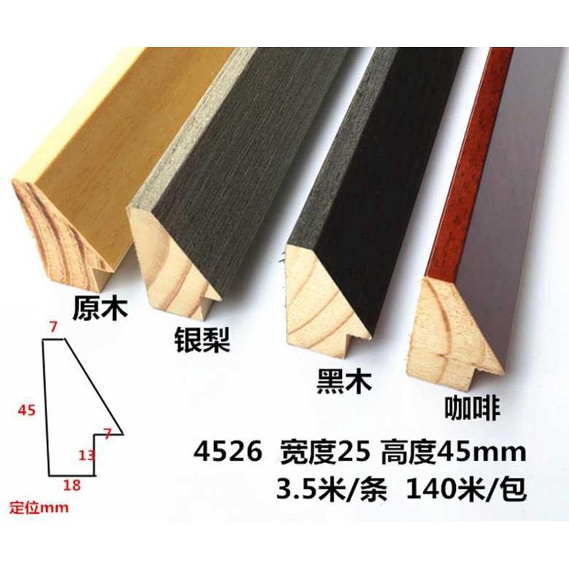 皮4526国画线条装裱镜框线条画框/松木5.3边框米相框三角贴实木