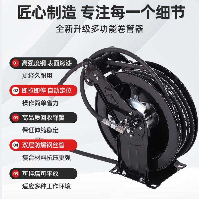 洗车绕管器自动伸缩卷管器 水管自动收卷器拨浪鼓洗车设备收缩器