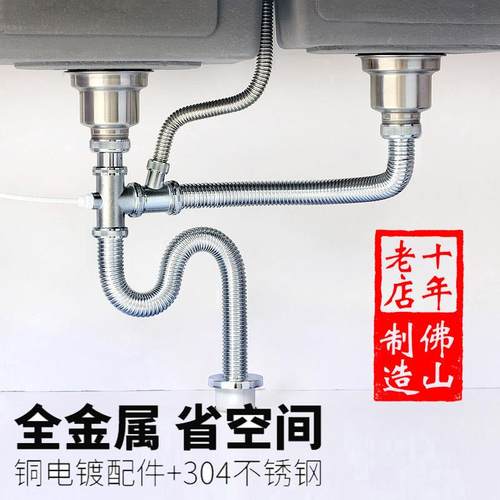 厨房洗菜盆下水道排水管老式通用配件水槽下水管排水管防返臭神器