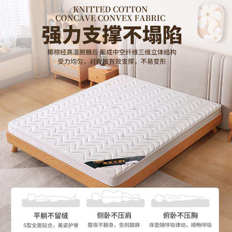 偏护床脊椰棕床垫环保棕垫家榻榻米儿童用床硬垫宿舍床350垫折叠