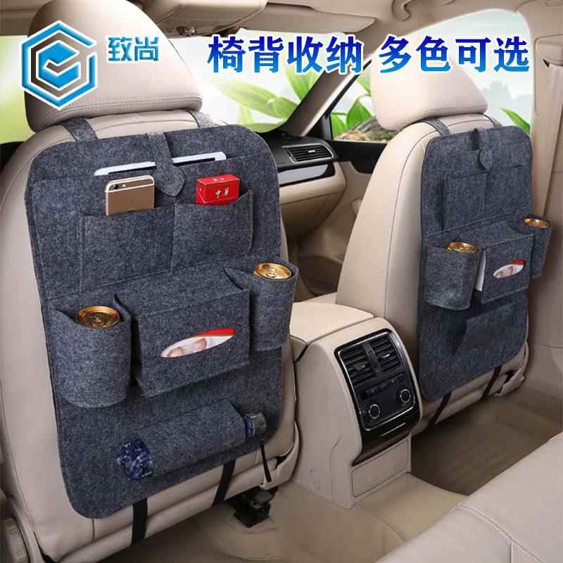 汽车毛毡椅背袋杂物置物袋多功能车载座椅后背挂袋汽车收纳置物盒