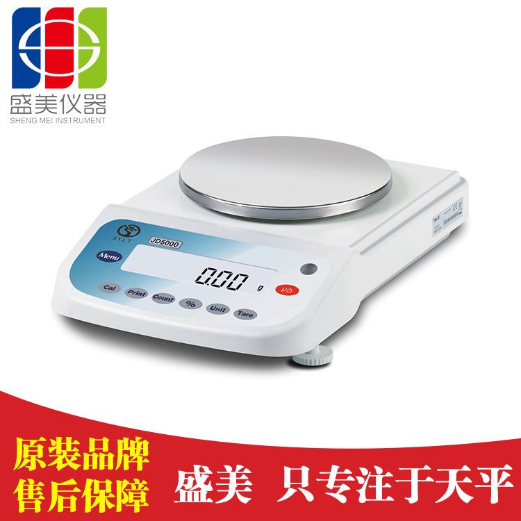 电子天平0.01g,神宇龙腾天平JD5000-2B,电子称5kg,电子分析天平