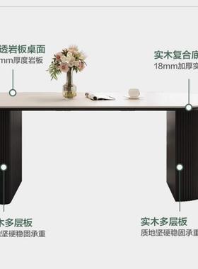 法用式12336奶油风餐桌家小型实木岩板餐户椅简约长桌方形半圆岛