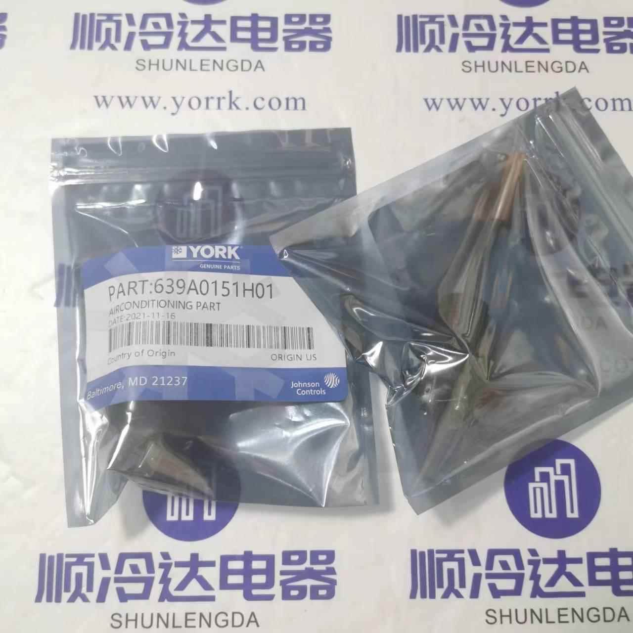 639A0151H01温度传感器 工业制冷压缩机水温探头 约克原装探头