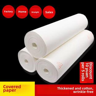 腹衬纸 背衬纸 加厚装 裱画 采购产品书画装 手工糊膜 裱材料