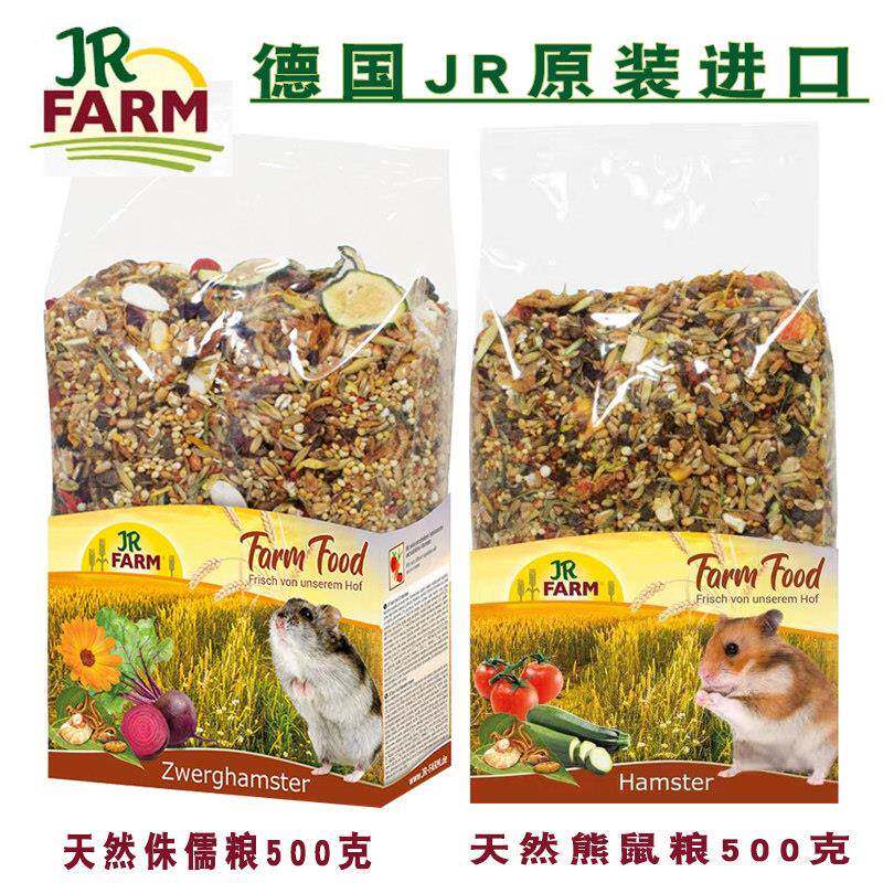 德国JR Farm天然粮佳农场盛宴侏儒仓鼠主食熊饲料无糖500g用品