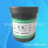 填充剂 油墨慢干膏 堵孔 防干版 用于丝印移印溶剂型墨 防拉丝起毛