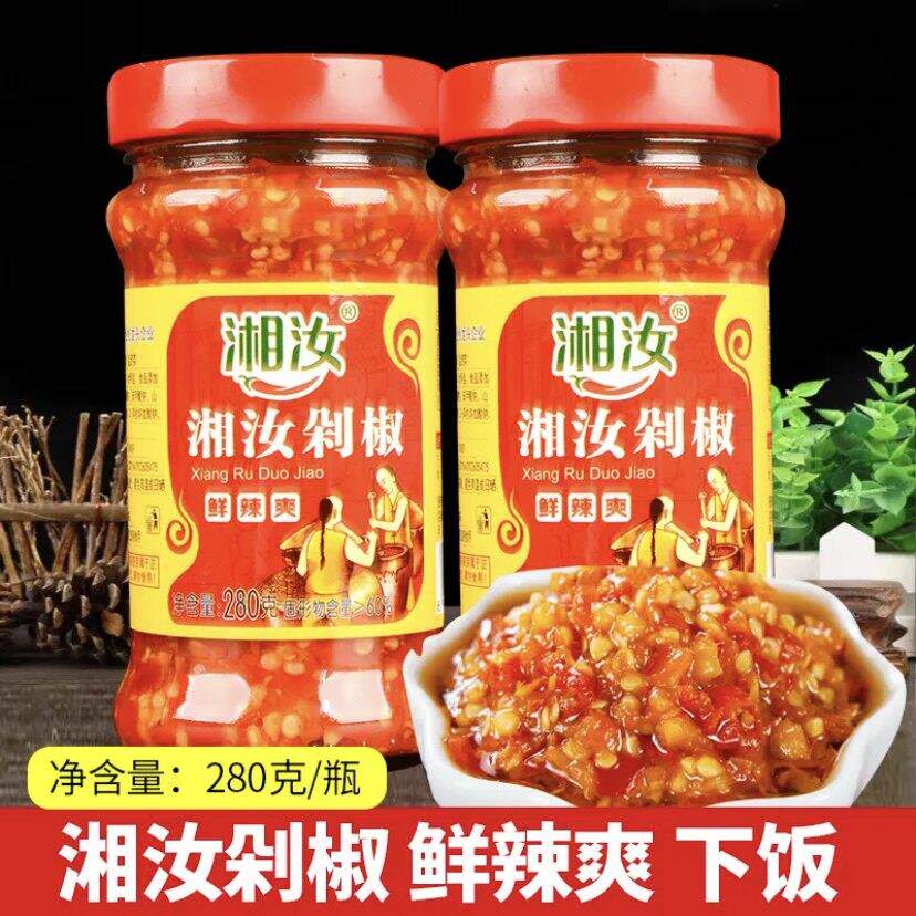 正品湘汝剁椒280g瓶湖南辣椒酱剁椒鱼头调料酱腌菜拌饭炒菜拌面酱